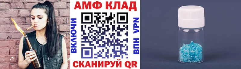 где можно купить   Волоколамск  Amphetamine 97% 