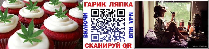 Canna-Cookies марихуана Волоколамск