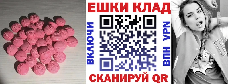 Ecstasy Punisher  Волоколамск 