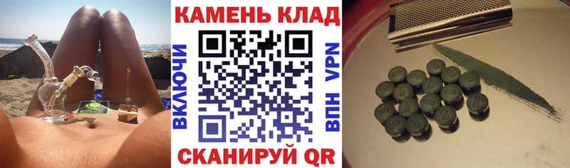 наркошоп  Волоколамск  ГАШ Cannabis 