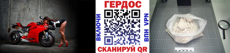купить наркотик  Волоколамск  Героин белый 