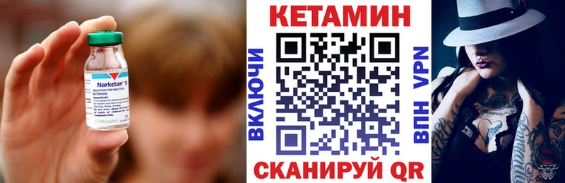 сайты даркнета клад  хочу   Волоколамск  КЕТАМИН ketamine 