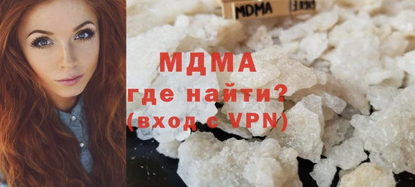 прущая мука Бугульма