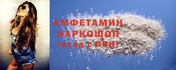 кокаин перу Бронницы