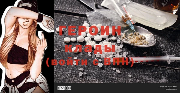 прущая мука Бугульма