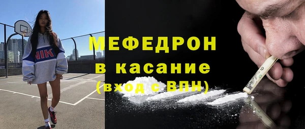прущая мука Бугульма