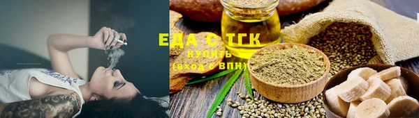 прущие грибы Бородино