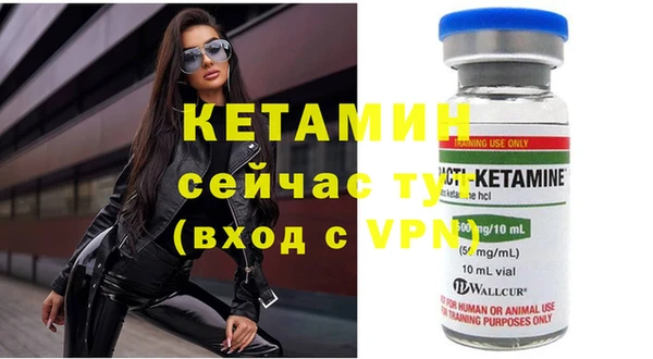кокаин перу Бронницы