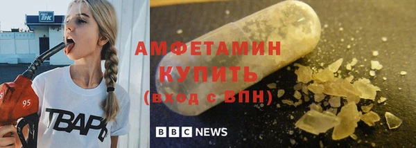кокаин перу Бронницы