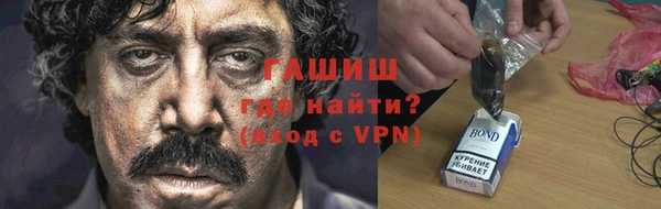 кокаин перу Бронницы