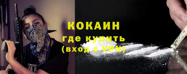 кокаин перу Бронницы
