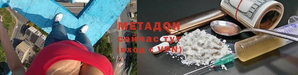кокаин перу Валуйки