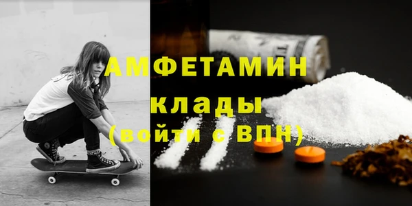 прущая мука Бугульма