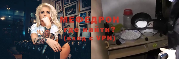 прущая мука Бугульма