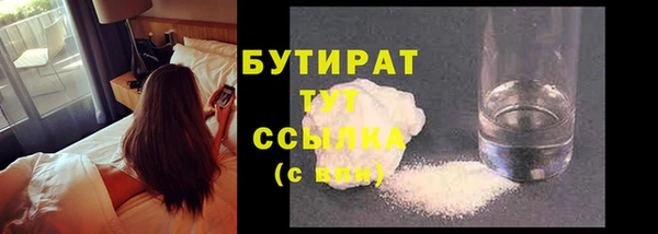 кокаин перу Бронницы