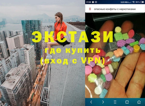 прущие грибы Бородино