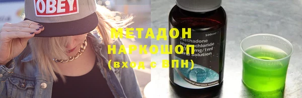 кокаин перу Бронницы