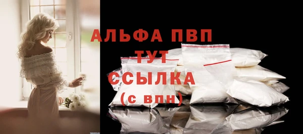 прущая мука Бугульма