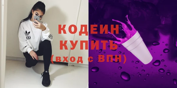 кокаин перу Валуйки