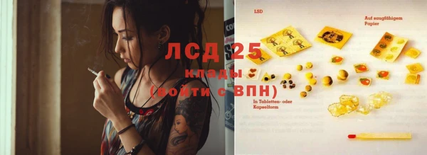 кокаин перу Бронницы