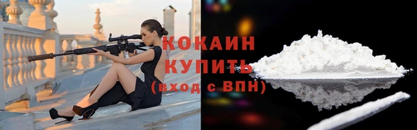 прущая мука Бугульма