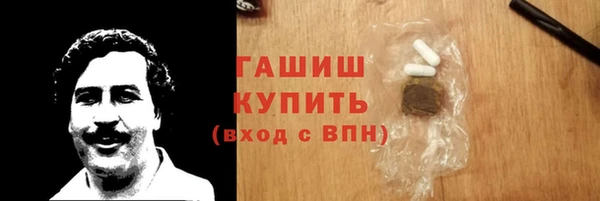 прущие грибы Бородино