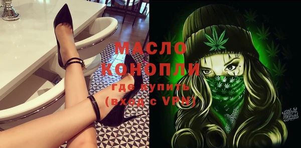 кокаин перу Бронницы