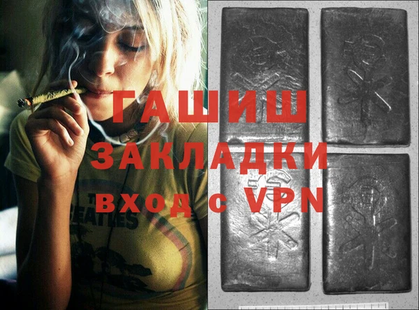 таблы Валдай