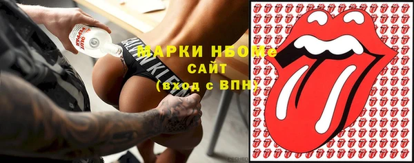 кокаин перу Бронницы