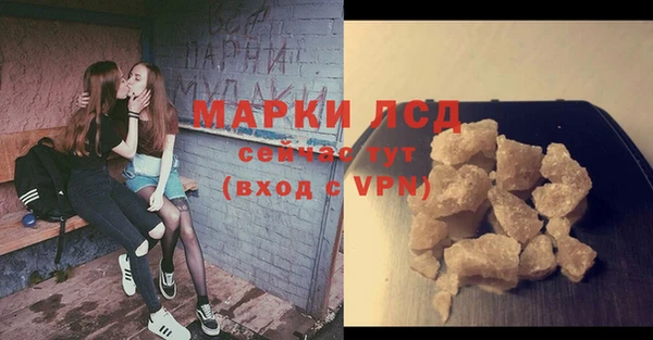 прущая мука Бугульма