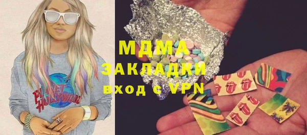 прущие грибы Бородино