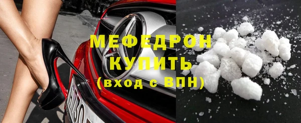 кокаин перу Бронницы