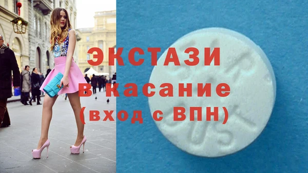 прущие грибы Бородино