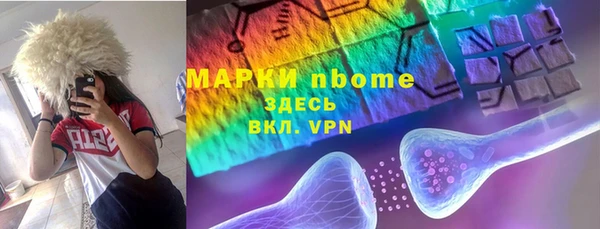 прущая мука Бугульма
