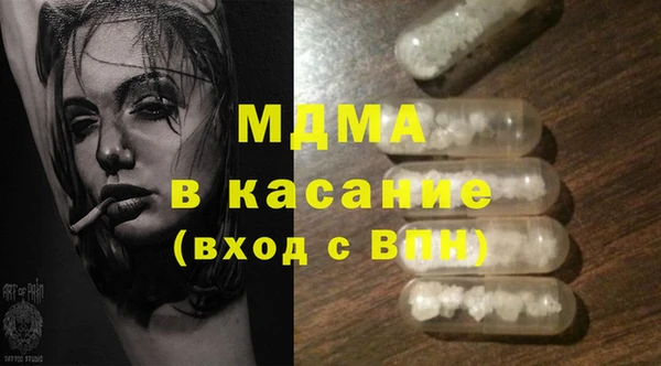 кокаин перу Бронницы
