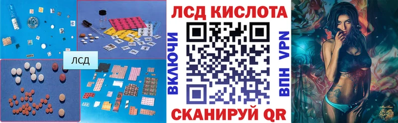Лсд 25 экстази кислота  Волоколамск 
