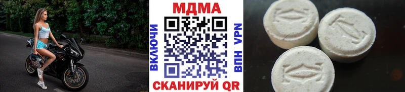 МДМА молли  Волоколамск 
