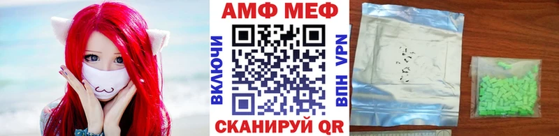 МЕТАМФЕТАМИН винт Волоколамск