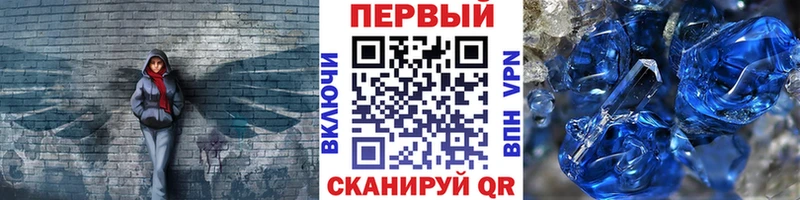 МЕТАМФЕТАМИН пудра  мега ССЫЛКА  Волоколамск 