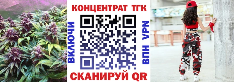 ТГК THC oil  OMG   Волоколамск 