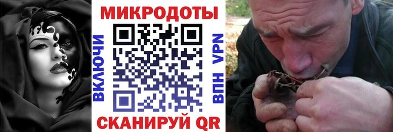 Псилоцибиновые грибы ЛСД  хочу наркоту  Волоколамск 